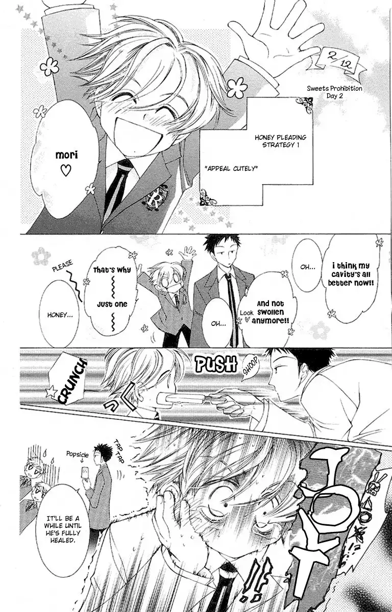 Ouran High School Host Club Chapter 14 16